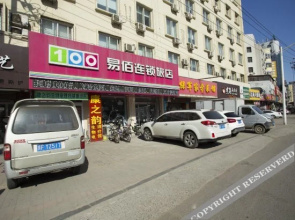 Yibai Chain Hotel (Baoding Railway Station)