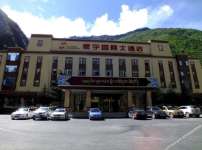 Jiuzhaigou Sanroyal International Hotel