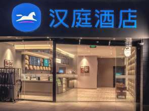 Hanting Hotel Luzhou Dashanping