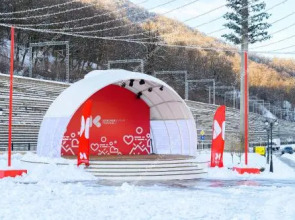 Gorki Gorod Apartamenty