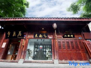 BuYueju Peacock Inn