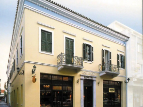 Byzantino Hotel Patras