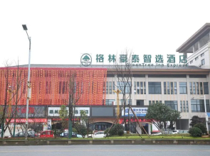 Greentree Inn Yueyang Miluo City Quyuan Avenue Exp