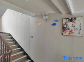Xinchang Yongjia Homestay