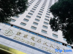 Zidongge Huatian Hotel