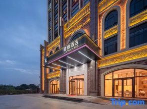 Lavande Hotel (Jieyang Rongcheng Jianshe Boulevard)