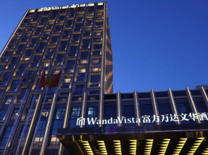 Wanda Vista Changchun