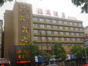 Xinyang Yiwan Hotel