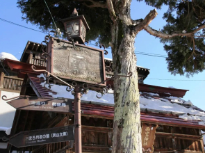 Sunrise Meiji-ya