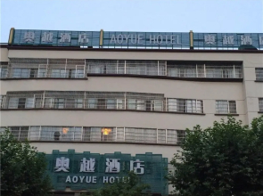 Aoyue Hotel Yiwu