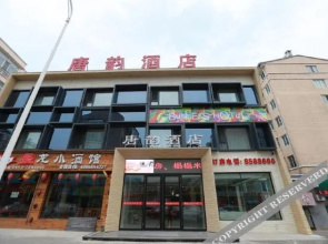 Ning 'an Tang Yun Hotel