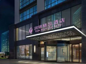 Kam Boutique Hotel (Hefei Changfeng Beicheng Wanda Plaza)