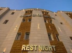 Rest Night Hotel Apartment Al Morog