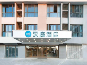 Hanting Hotel Nanjing Baixia Industrial Park