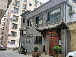 Shiquan Yicheng Homestay