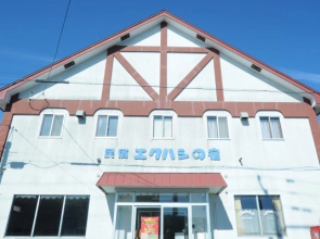 Nemuro Ekuhashi no Yado