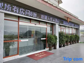 Langqiao Hotel (Jiuzhou Old Town)