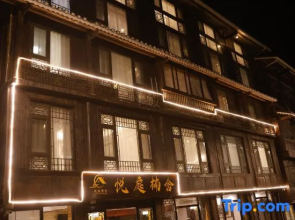 Xijiang Qianhu Miaozhai Yueting Yueshe