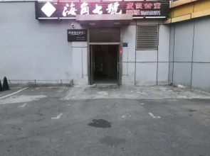 Kaixuan Shidai Family Apartment