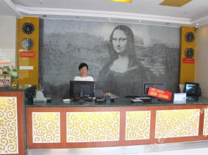 Dafucheng Business Hotel