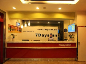 7 Days Inn Nanchang Tengwang Ge Yuzhang Road