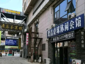 Qingtengcha Hotel