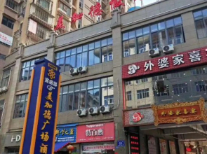 Meijiade Holiday Hotel
