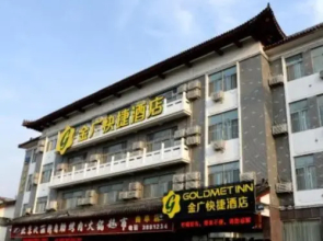 Jinguang Express Hotel Qufu Tourist Centre Sankong