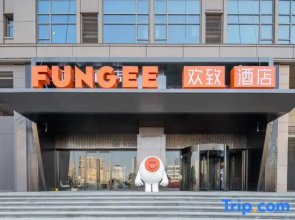 FUNGEE High-Rise River View Hotel (Honggutan, Jiangxi Provincial Museum, Nanchang)