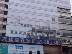 Hej Taipei