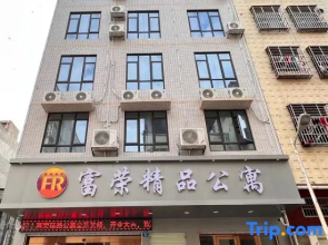 Furong Boutique Apartment