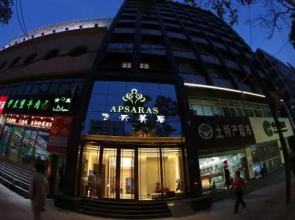 Feitian Meiju Hotel Lanzhou Railway Station Branch