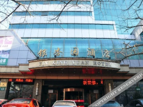 Ginkgo Garden Hotel (Yalu River Broken Bridge–Dandong Railway Station Branch)