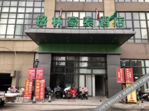 GreenTree Inn (Renmin Road Guozhen Plaza)