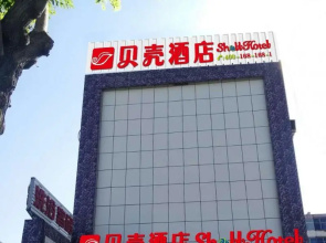 Shell Taiyuan South Railway Station New Southeast