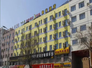 Home Inn Hohhot Zhelimu Road