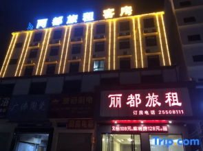 Lido Travel Rental