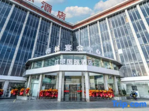 River View·International Design Hotel (Shiquan Ancient City)