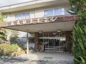 Onishi Kanko Hotel
