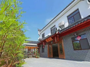 Jufulai Inn Jiuhua Mountain