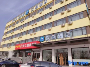 HanTing Hotel (Tianjin Ling'ao Industrial Park)
