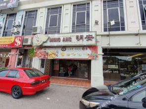 Bukit Indah Guesthouse
