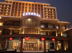 Bohai International Hotel