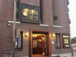 Mokhwa Hotel