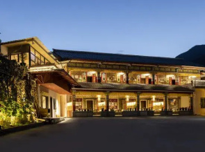 Jiuzhaigou Jijiannanshan Homestay