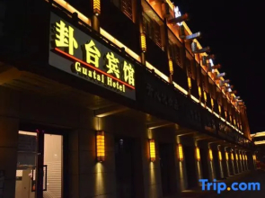 Guatai Hotel