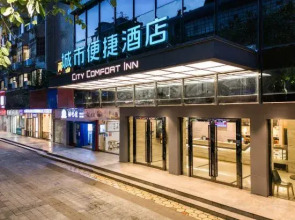 City Comfort Inn (Wuzhou Wangcheng Plaza)