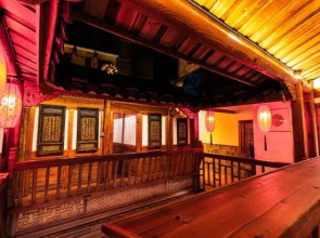 Changting Jichuan Bieyuan Homestay