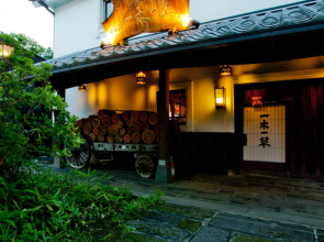 Ryokan Ichiboku Issou