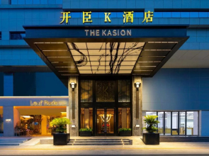 Yiwu Bali Plaza Hotel